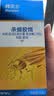 拜灭士德国拜耳蟑螂药杀虫剂杀蟑胶饵家用厨房全窝室内端除蟑螂饵剂 【加量20g】杀蟑胶饵5g+15g 实拍图