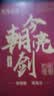 递乐小22K空白草稿纸草稿本学生用演草大白纸本高中验算书写演算打草纸50张单本 4266 实拍图