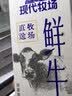 蒙牛（MENGNIU）现代牧场鲜牛奶屋顶包960ml巴氏杀菌低温奶 实拍图