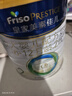 美素佳儿（Friso）皇家较大婴儿配方奶粉 2段（6-12个月）800克 乳铁蛋白 新国标 实拍图