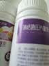 新稀宝采宁丹蒲 康益健迪沃普希乳腺宝净玉素    实拍图
