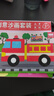 奕思瑞沙画儿童玩具女孩3-6-10岁幼儿园手工diy彩沙画三岁女童生日礼物 实拍图