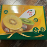 佳沛（zespri）新西兰金奇异果10粒巨大果146-175g猕猴桃中秋节礼品送水果礼盒 实拍图