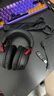 极度未知（HYPERX）飓风2飓风3系列电竞游戏耳机头戴式 fps吃鸡耳麦降噪麦克风 原金士顿cloud2电竞耳机 飓风3无线版-黑红【Hear360音效丨长续航】 实拍图