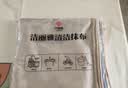洁丽雅（Grace）鱼鳞抹布30*40cm*5条厨房餐具擦拭家务清洁擦玻璃巾 实拍图