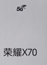 荣耀X70 焕新版 6+256 幻夜黑 十面抗摔 8300mAh青海湖电池 IP69防水 荣耀绿洲护眼屏 AI手机 实拍图