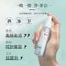 眼镜帮宝岛眼镜清洗液洗眼镜液水手机电脑屏幕眼睛镜片喷雾清洁剂6瓶装 实拍图