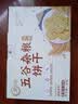 阿尔发无糖粗粮饼干 五谷杂粮饼干无糖零食 早代餐礼盒装800g 实拍图