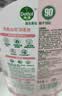 滴露（Dettol）衣物消毒液自然香氛洗衣除菌液 除螨除异味去汗臭48h留香1000ml*1 实拍图