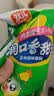 双汇润口香甜王270g*5袋玉米肠火腿肠休闲零食香肠方便面伴侣方便面 实拍图