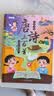 奕思瑞会说话的唐诗三百首幼儿版1-3岁古诗点读发声早教有声书儿童玩具 实拍图
