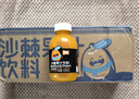 待见沙棘果汁350mlx10瓶酸甜沙棘汁山西特产整箱鲜果生榨原浆饮料 实拍图