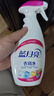 蓝月亮衣领净 500g*2瓶 强力去污去渍免揉搓 喷雾型衣领袖口助洗剂 实拍图