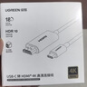 绿联Type-C转HDMI线USB-C转换器适用雷电4/5转接线4K60/2K144Hz连接线手机Mac笔记本投屏外接显示器1m 实拍图