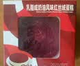 约翰丹尼乳脂咸奶油风味红丝绒蛋糕 280克 稀奶油下午茶糕点情人节甜品 实拍图