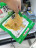 有友 泡椒猪皮 山椒味90g*4 追剧必备休闲零食小吃 分享装 实拍图