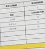 小米（MI）米家喷墨打印一体机 打印/复印/扫描/照片彩色打印多合一 家用打印 学生打印 手机APP无线打印 实拍图