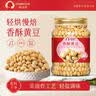 春江月香酥熟炒黄豆500g罐装炒毛豆原味即食炒货脆豆子孕妇干果零食小吃 实拍图