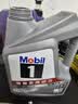 美孚（Mobil）全合成汽机油5W-40 SP级4L美孚1号极光银汽车保养京东养车自营 实拍图