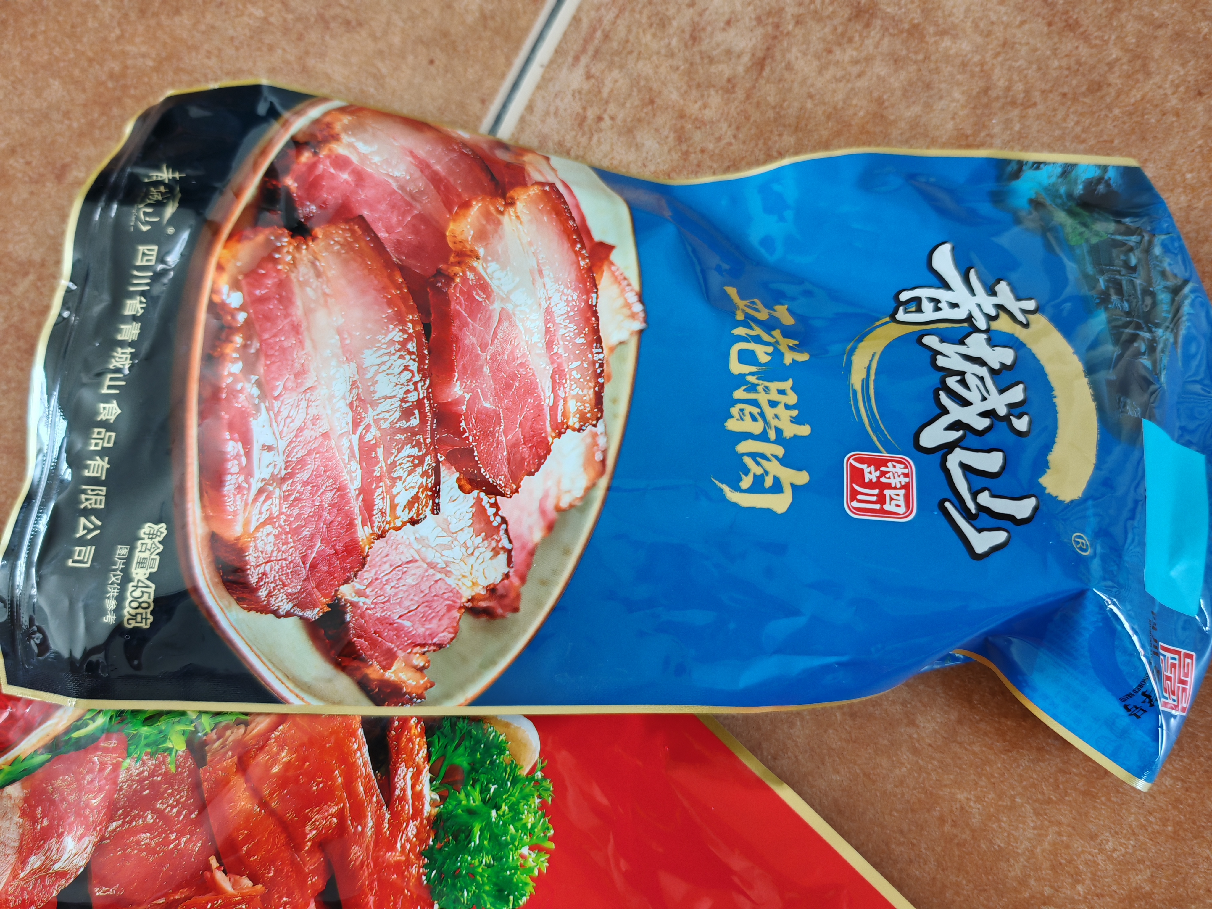青城山 四川成都非遗老字号特产老腊肉458g 烟熏腊肉年货节员工团购送礼 实拍图