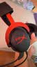 极度未知（HYPERX）Cloud II 飓风2黑红 有线 虚拟7.1环绕音 听声辨位 头戴式电竞耳机 适配三角洲行动 实拍图