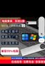 电脑重装系统U盘一键安装Win11/Win10/7专业纯净电脑PE启动优盘无捆绑装机U盘解决黑蓝屏远程指导 系统U盘支持安装Win10Win11 实拍图