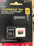 闪迪（SanDisk）512GB TF（MicroSD）内存卡 A2 4K V30 U3 C10 至尊超极速移动存储卡 读速200MB/s 写速140MB/s 实拍图