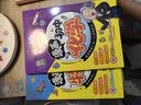 【官方正版】2026新版漫画初中物理 漫画初中化学 初二物理入门漫画 漫画初中物理化学 漫画物理初中物理化学孩子读得懂的物理 物理化学漫画趣味启蒙书 【推荐2册】漫画初中物理+化学 晒单实拍图