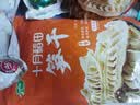 十月稻田 笋干 200g 笋片笋尖毛竹 干货 火锅食材 实拍图