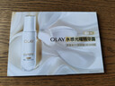 玉兰油（OLAY）全新水光小白瓶75ml美白精华液提亮护肤品礼盒七夕情人节礼物孙千 实拍图
