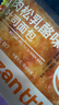 比比赞（BIBIZAN）乳酪肉松吐司800g整箱手撕面包营养早餐饼干蛋糕点心休闲零食 实拍图