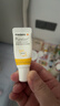 美德乐（Medela）羊脂膏乳头膏保护霜高纯度防皲裂膏滋润准孕妇瑞士进口7g 实拍图