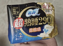 苏菲超熟睡柔棉感夜用卫生巾29cm15片量多防漏干爽姨妈巾自营官方旗舰 实拍图