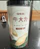 福东海 牛大力250克  粉质牛大力干货煲汤料 煮牛大力黑豆牛骨汤 可泡酒 实拍图