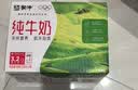 蒙牛【新鲜日期】全脂纯牛奶250ml*21盒 新老包装混发 实拍图
