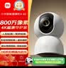 小米智能摄像机 4家用云台摄像头800万像素4K超清室内监控360度无死角带夜视手机远程婴儿宠物宝宝母婴 实拍图
