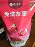 楼兰蜜语免洗国标一级灰枣500g 新疆特产红枣 灰枣蜜饯果干零食煲汤煮粥 实拍图
