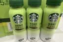 星巴克抹茶拿铁奶茶饮料270ml*15瓶整箱 实拍图