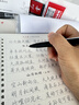 六品堂凹槽练字帖成人行书速成行楷钢笔字帖硬笔男女生反复自动消失成年字体临摹大学生书法练习专用 实拍图