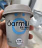 OarmiLk【关晓彤推荐】无蔗糖希腊酸奶高蛋白健身早餐低温酸奶100g*3 实拍图
