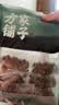 方家铺子中华老字号七星秋木耳250g黑木耳肉厚无根干货始于1906 实拍图