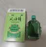 【5盒装】水仙 风油精 6ml 清凉，止痛，驱风，止痒，用于蚊虫叮咬及伤风感冒引起的头痛，头晕，晕车不适 实拍图