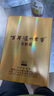 泸州老窖 窖龄60年 浓香型白酒 52度100ml*2 两瓶装（非卖品） 实拍图