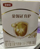 伊利金领冠育护较大婴儿配方奶粉2段6-12月960g*6罐【5倍DHA好脑力】 实拍图