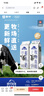 蒙牛（MENGNIU）现代牧场鲜牛奶屋顶包960ml巴氏杀菌低温奶 实拍图