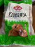安井红糖馒头 800g/袋 约20个 传统糕点馒头面点 速食家庭装早餐早茶 实拍图