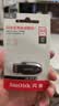闪迪（SanDisk）64GB USB3.2 U盘 CZ550黑色 读速100MB/s 安全加密 数据恢复 学习办公电脑车载 高速大容量优盘 实拍图