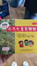 【2盒装】三公仔小儿七星茶颗粒7g*10袋 消食化积儿童清热积食便秘开胃消滞肠胃调理儿科专科用药 实拍图