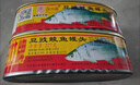 甘竹牌 豆豉鲮鱼罐头 海鲜罐头广东特产即食下饭酒菜预制菜227g*2罐 实拍图