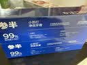 参半净齿健白牙膏 小苏打牙膏亮白去渍氨基酸 满杯红柚味120g 实拍图